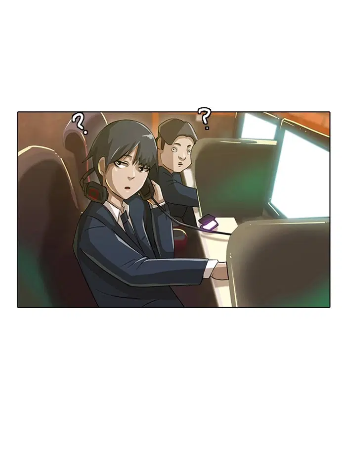 Random Chat ตอนที่ 5 หน้า 23