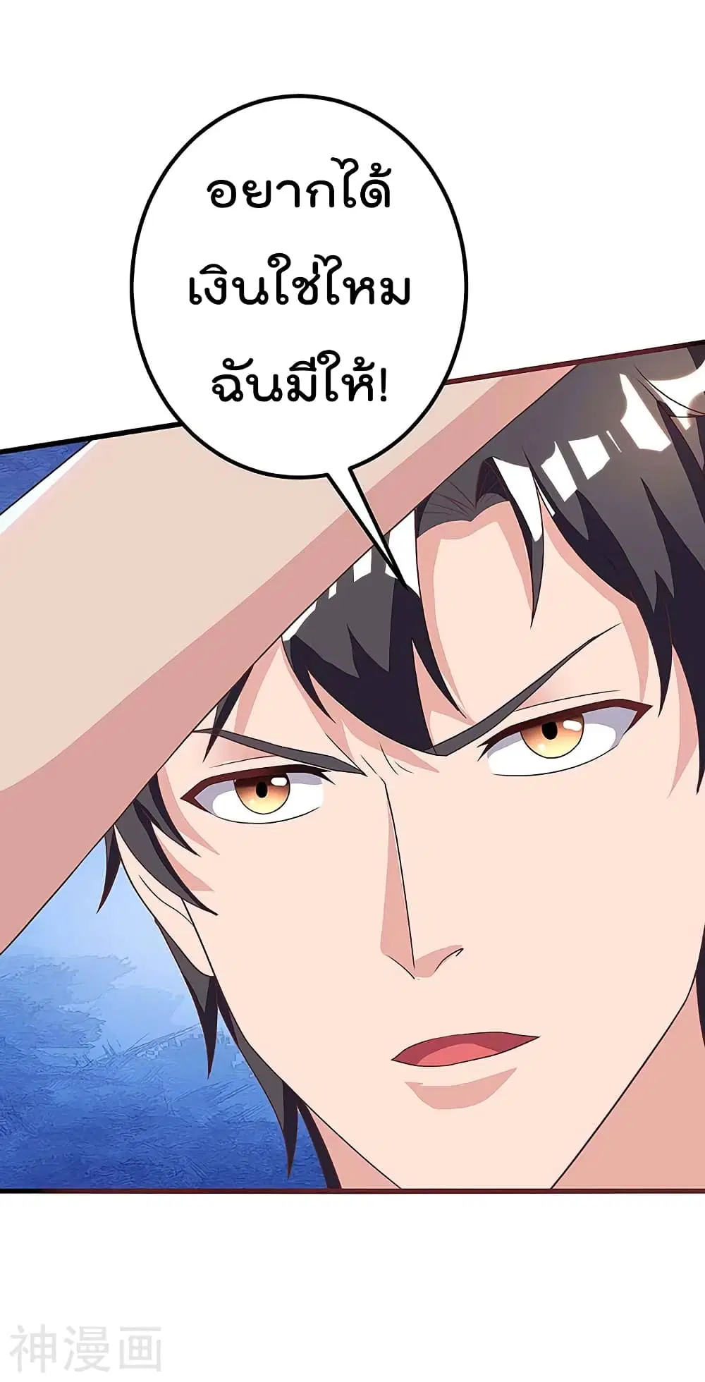 Rebirth Abandoned Less Return ตอนที่ 108 หน้า 17