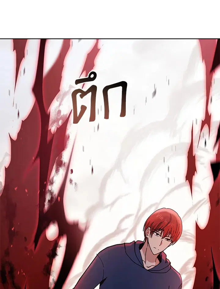 The Descent of the Demonic Master ตอนที่ 155 หน้า 55