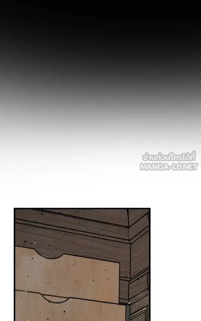HERO KILLER ตอนที่ 185 หน้า 129