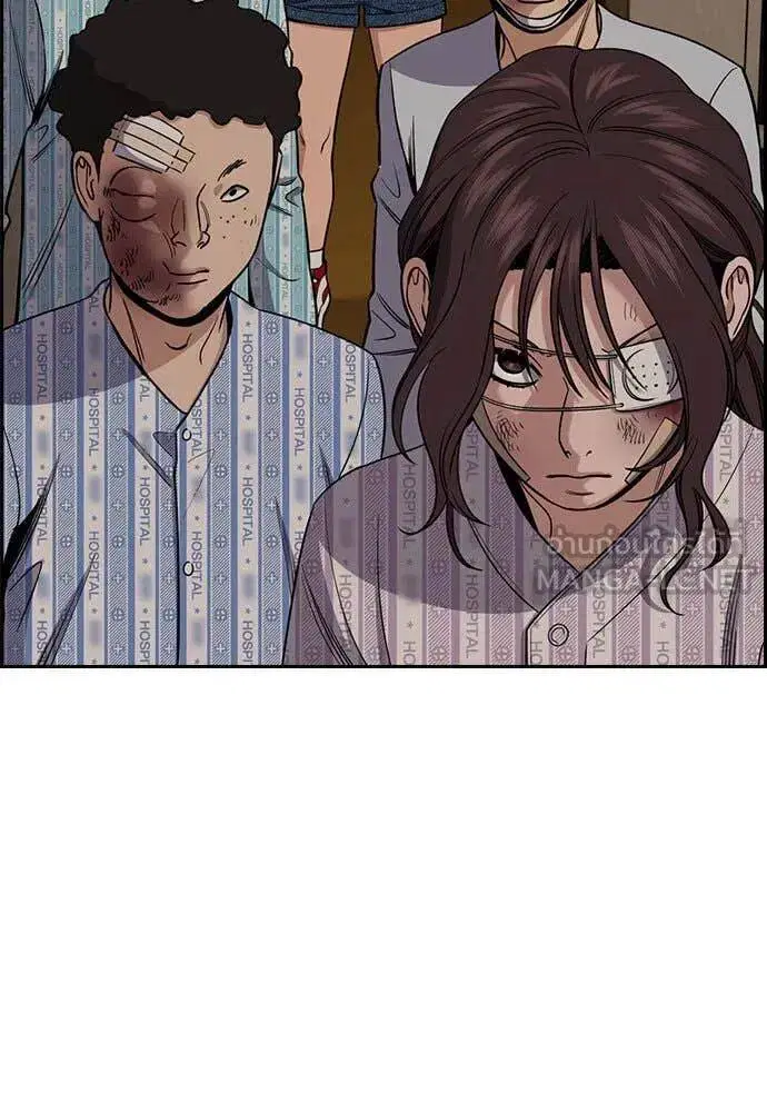 True Education ตอนที่ 211 หน้า 125