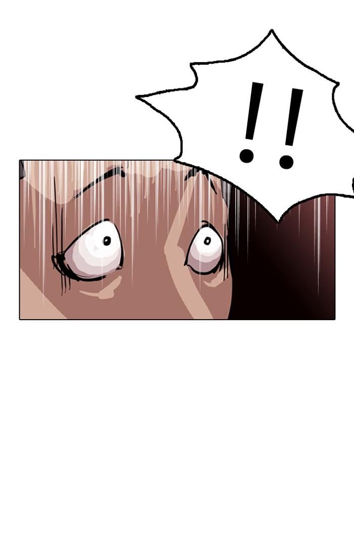 Lookism ตอนที่ 128 หน้า 109