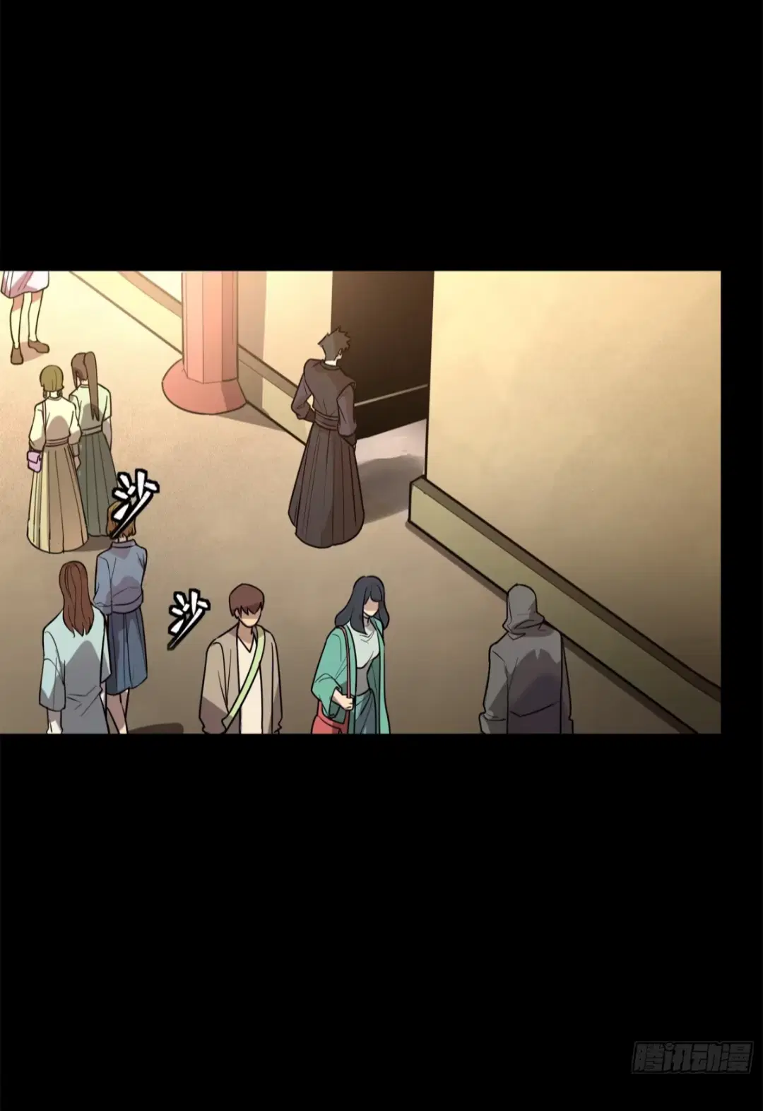 Legend of Star General ตอนที่ 217 หน้า 5
