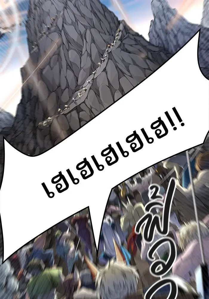 Tower of God ตอนที่ 527 หน้า 98