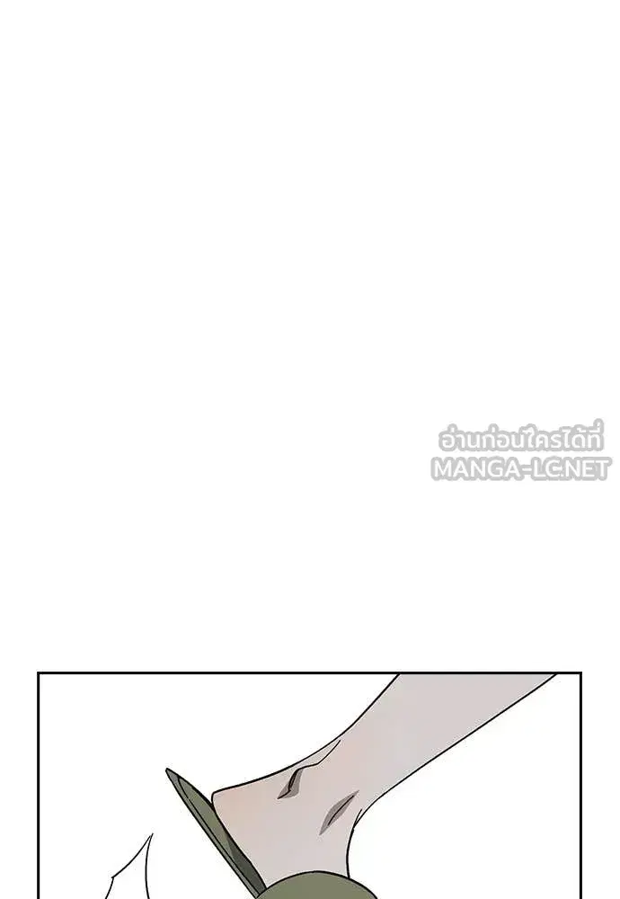 Study Group ตอนที่ 310 หน้า 105