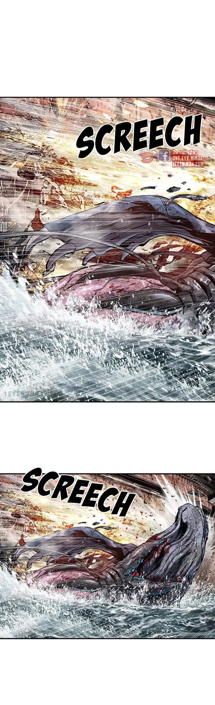 Leviathan ตอนที่ 193 หน้า 9
