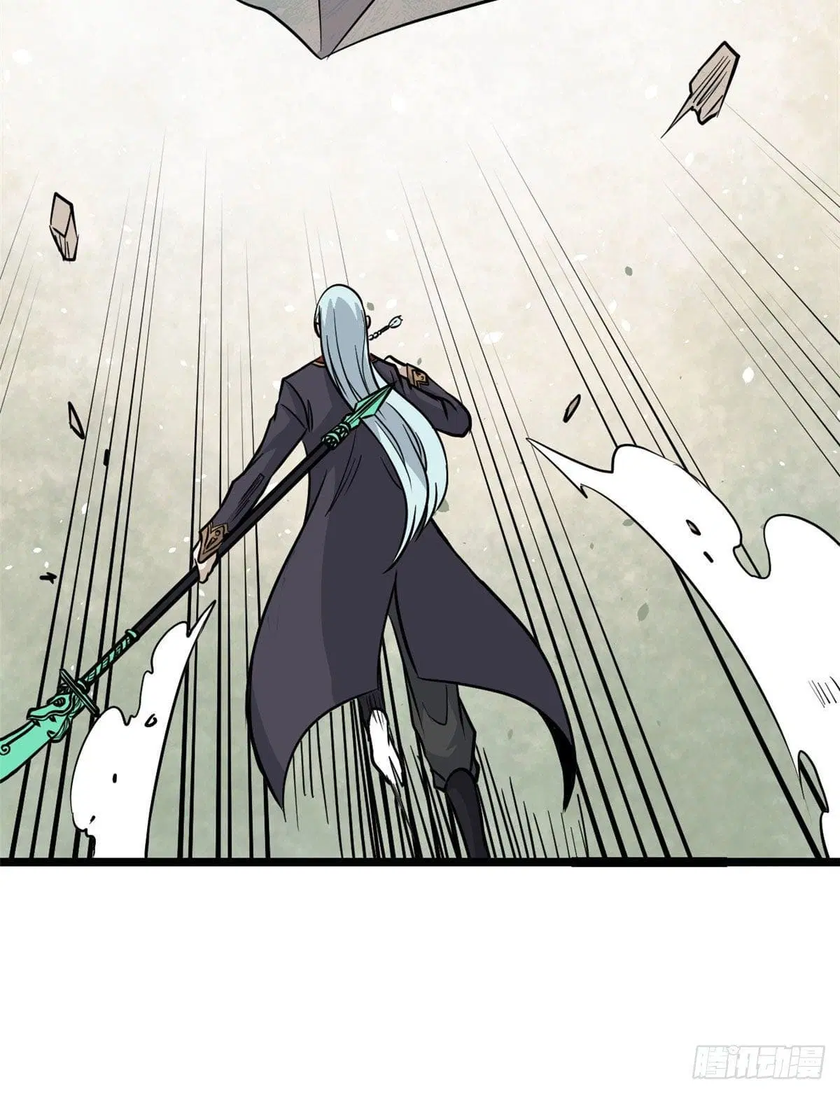 All Hail the Sect Leader ตอนที่ 116 หน้า 39