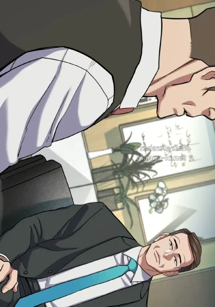 Reborn Rich ตอนที่ 180 หน้า 7