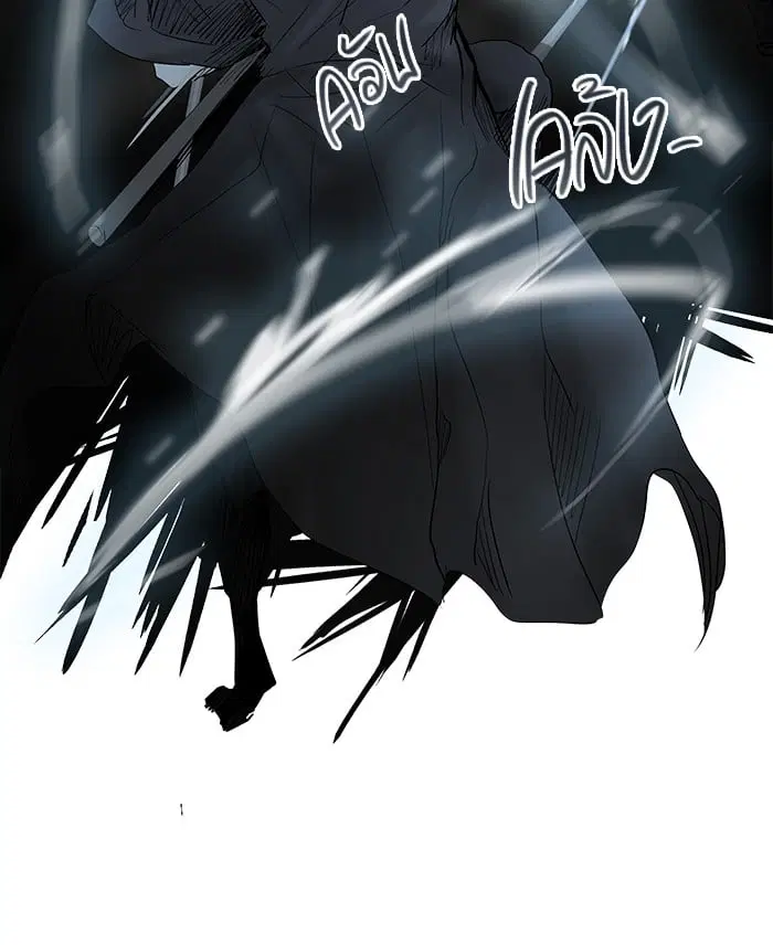 Tower of God ตอนที่ 257 หน้า 48