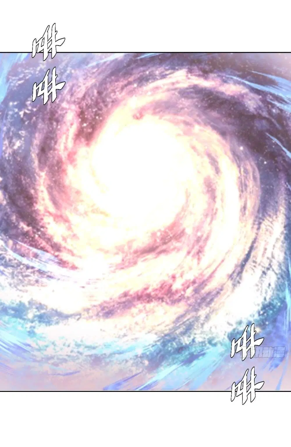 King Star Emperor ตอนที่ 229 หน้า 28