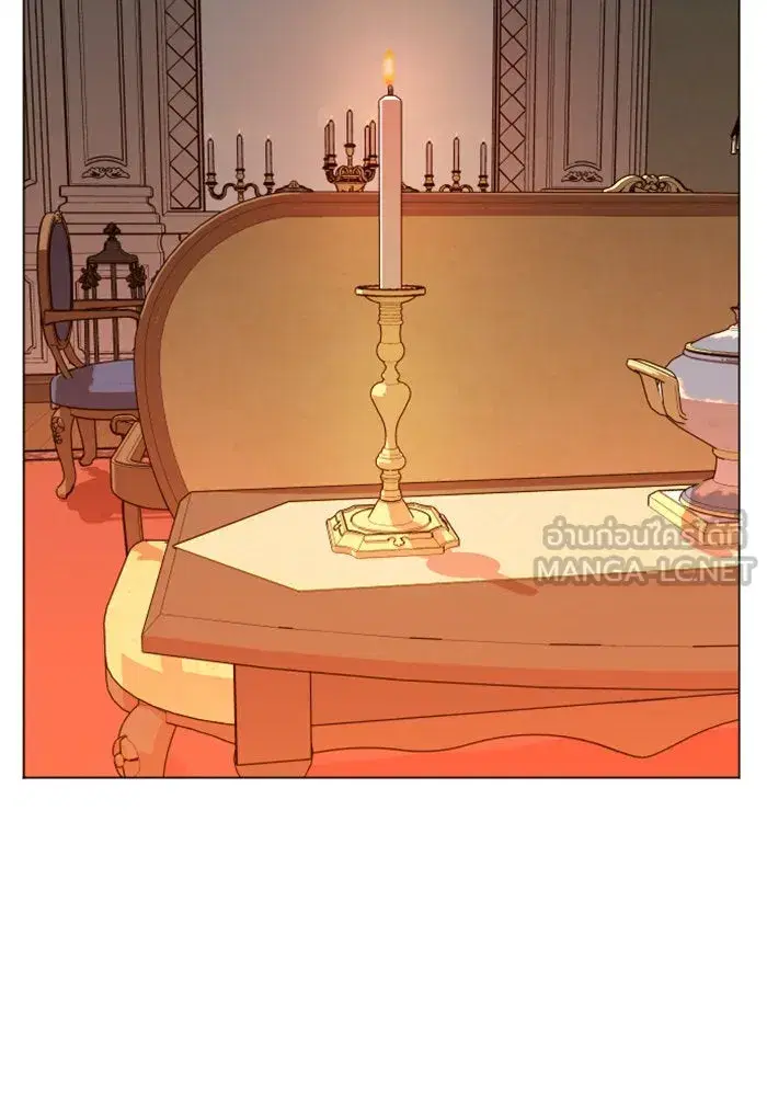 Your Throne ตอนที่ 23 หน้า 147