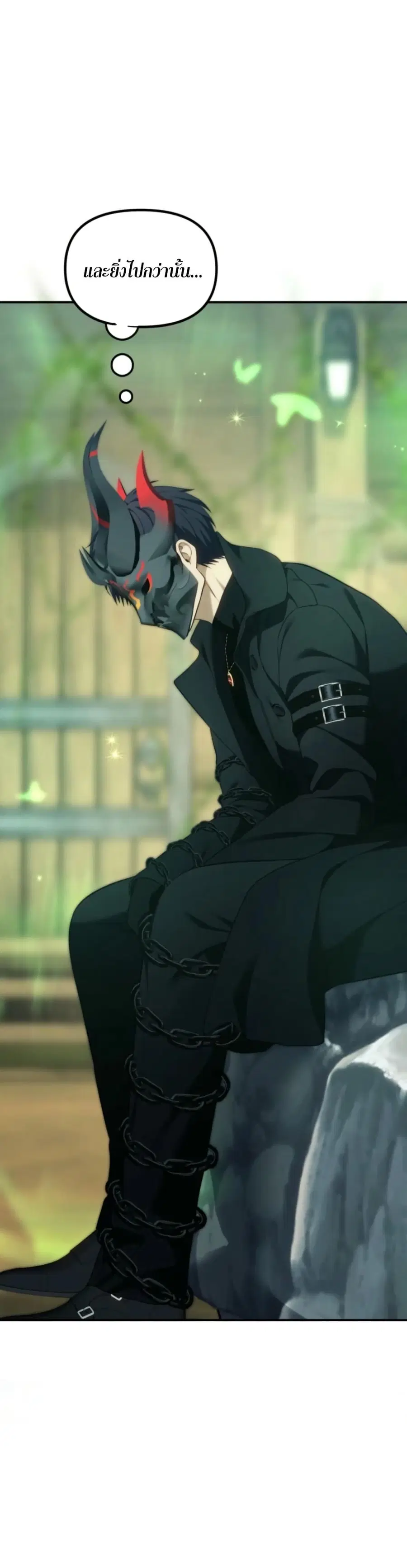 Ranker Who Lives A Second Time ตอนที่ 200 หน้า 10