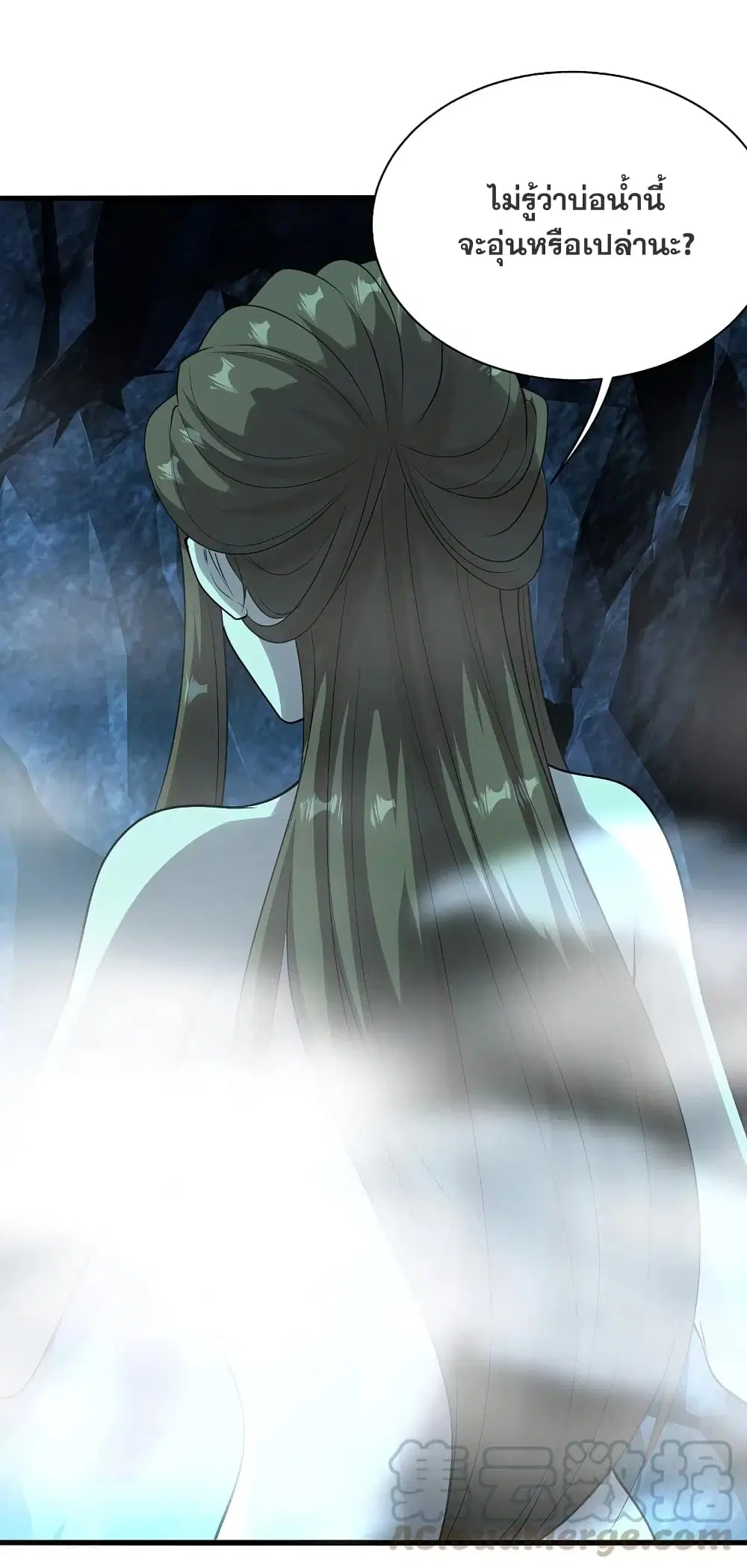 Matchless Emperor ตอนที่ 212 หน้า 13