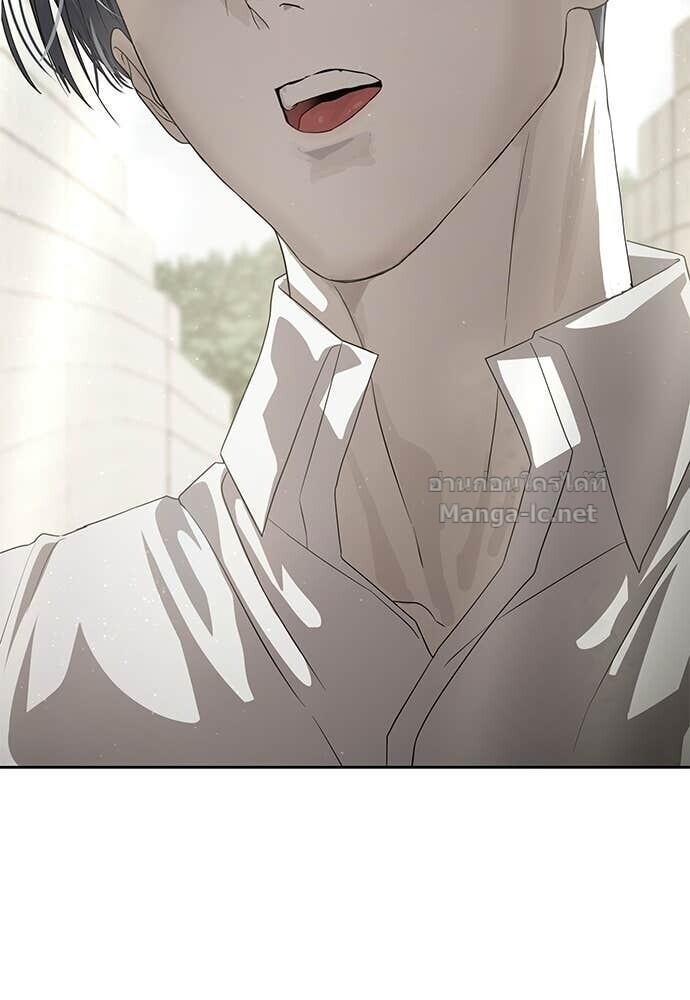 Special Civil Servant กองกำลังพิเศษหมอกสีเหลือง ตอนที่ 61 หน้า 92