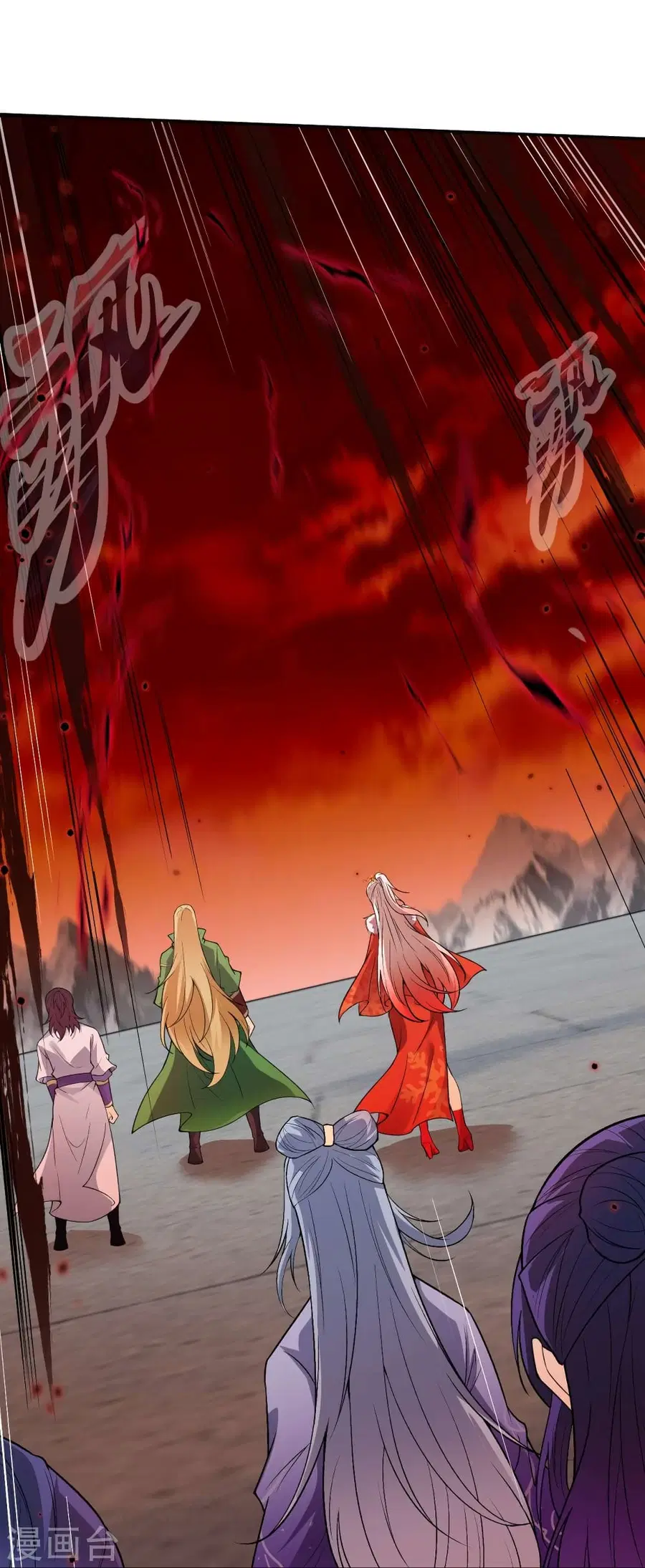 Against the Gods ตอนที่ 504 หน้า 5