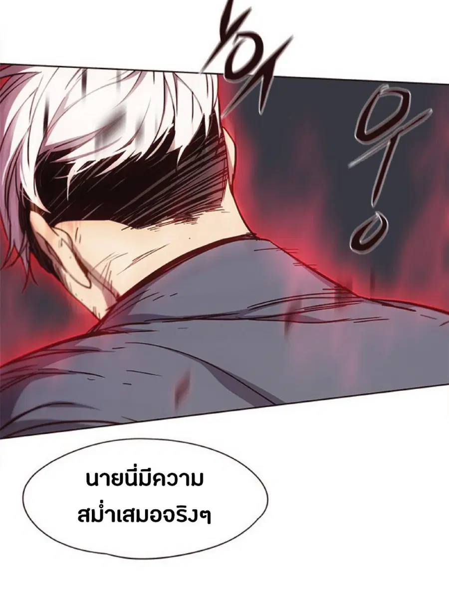 Eleceed ตอนที่ 32 หน้า 33