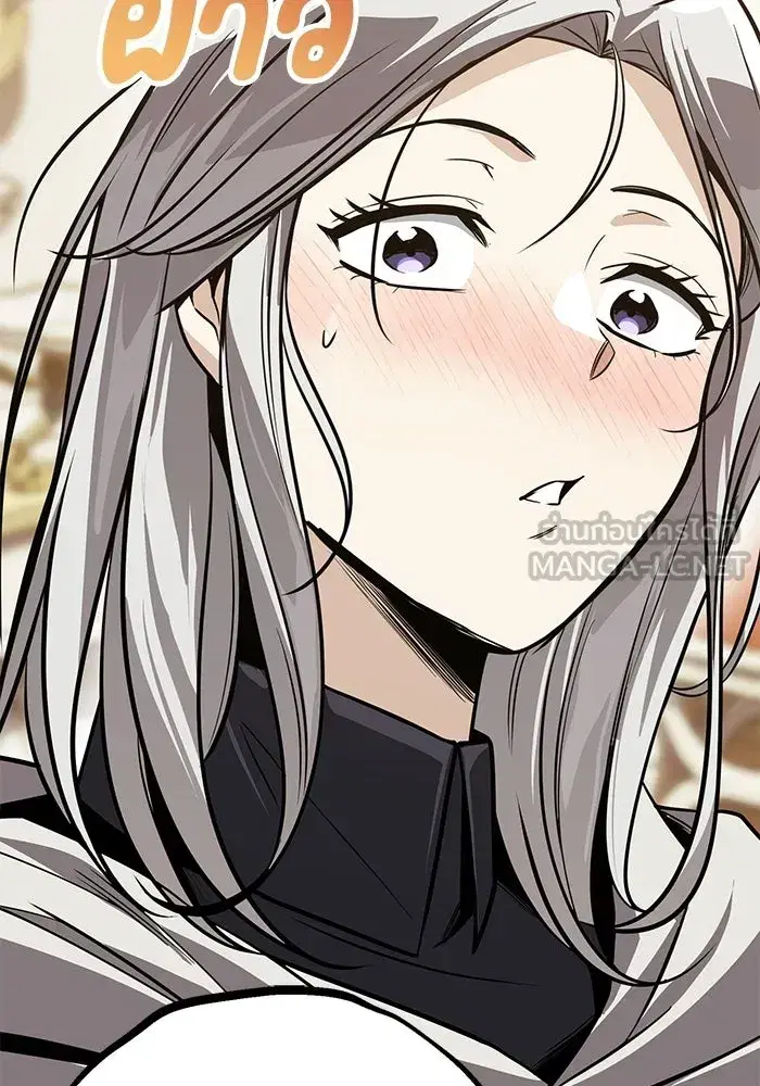The Lazy Lord Masters the Sword ตอนที่ 128 หน้า 9
