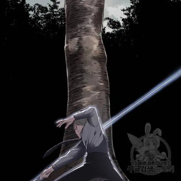The Boy of Death ตอนที่ 136 หน้า 160