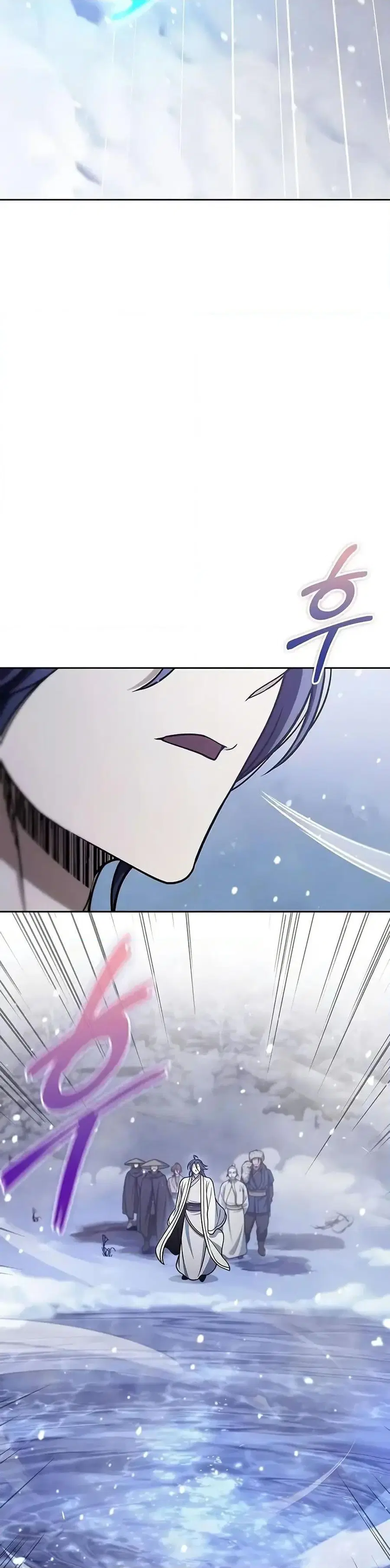 Heavenly Grand Archive’s Young Master ตอนที่ 107 หน้า 25