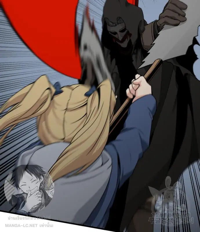 HERO KILLER ตอนที่ 108 หน้า 114