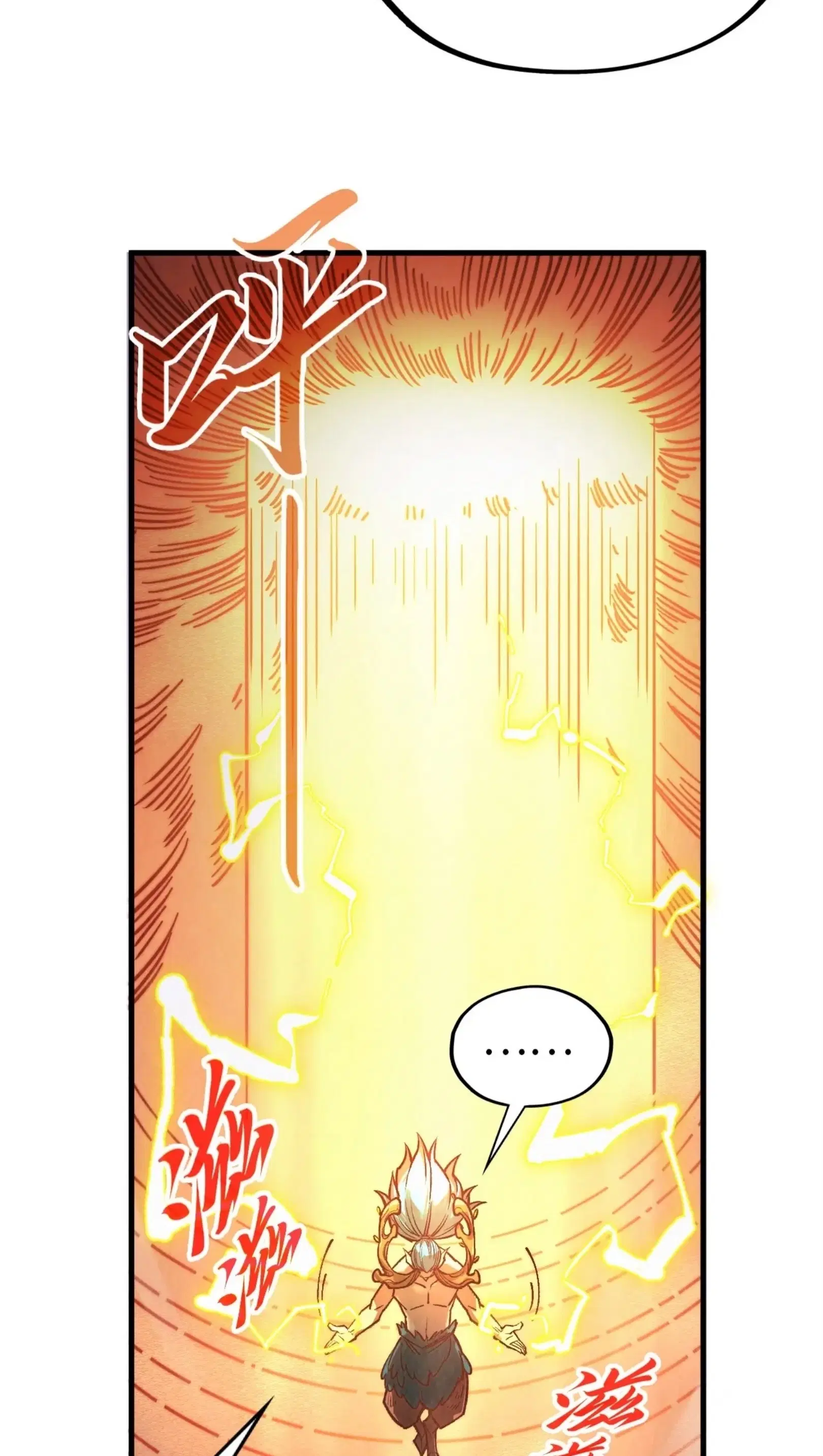 The Eternal Supreme ตอนที่ 357 หน้า 69