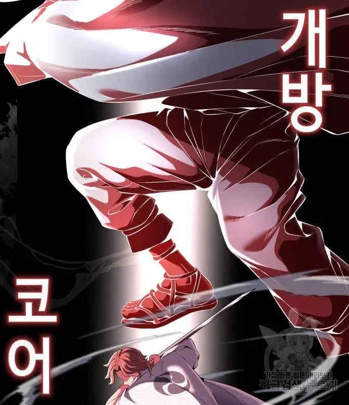 The Boy of Death ตอนที่ 152 หน้า 132