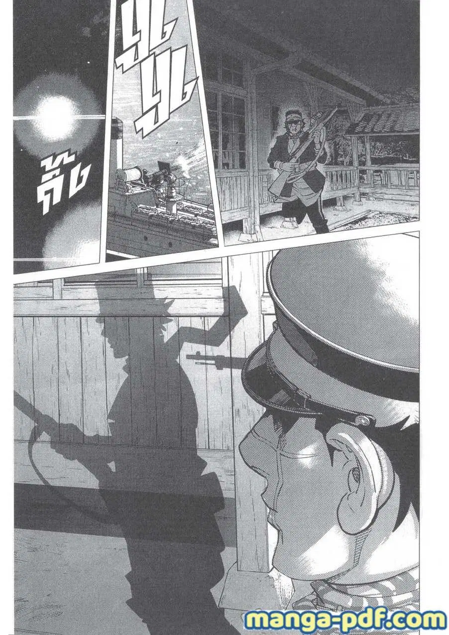 Golden Kamuy ตอนที่ 134 หน้า 10