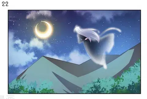 Above All Gods ตอนที่ 37 หน้า 23