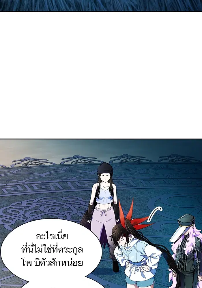 Tower of God ตอนที่ 564 หน้า 156