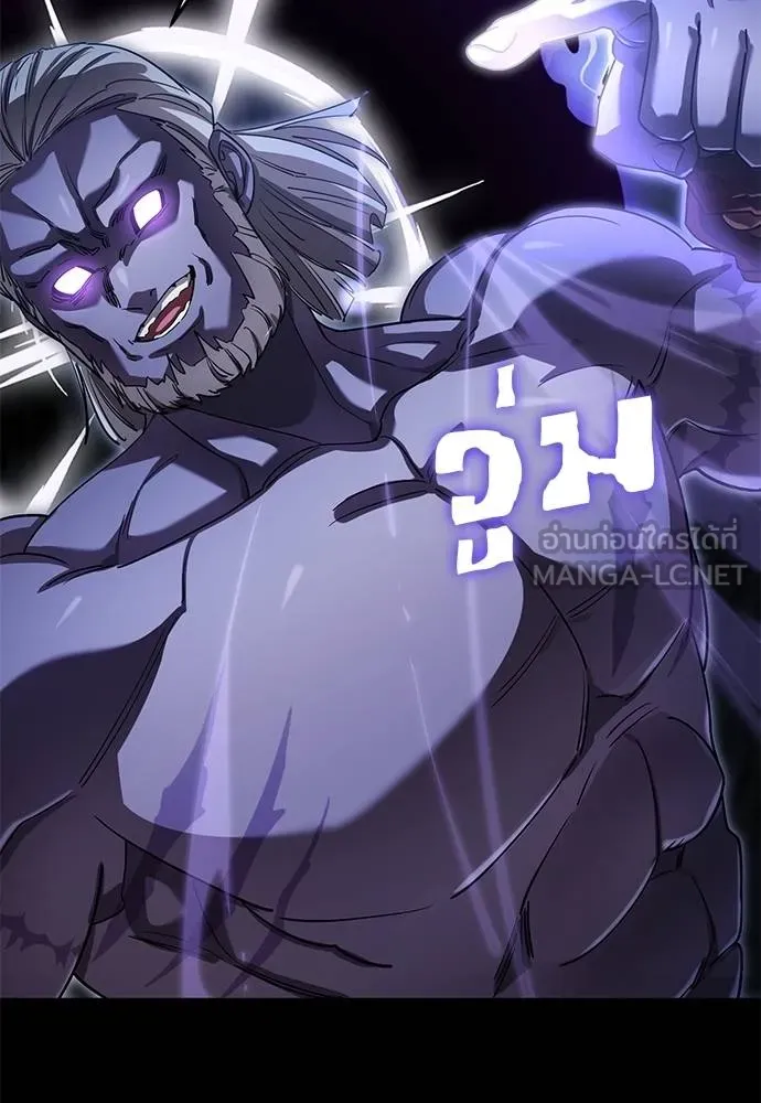 Reincarnation Path of The Underworld King ยอมรา ผู้พิพากษาจากนรก ตอนที่ 75 หน้า 161