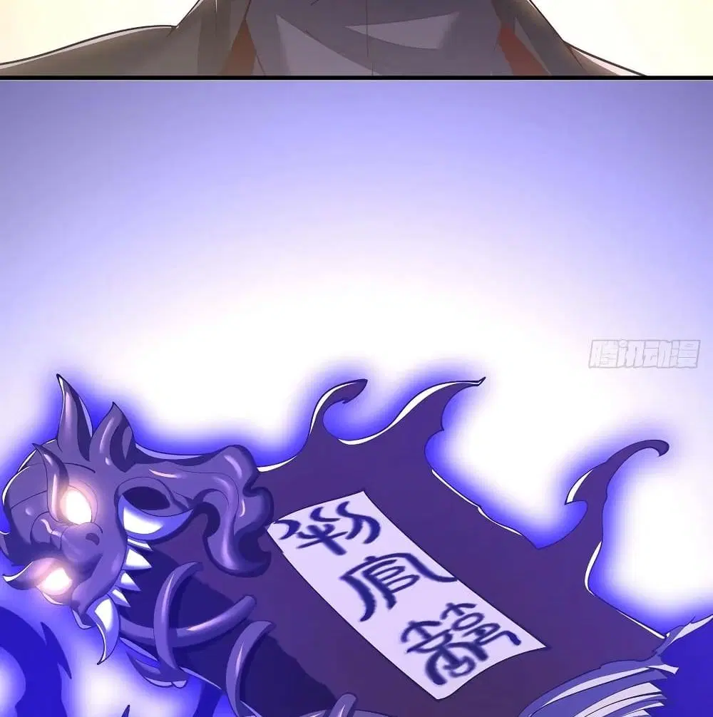 Undead King Beyond ตอนที่ 131 หน้า 44