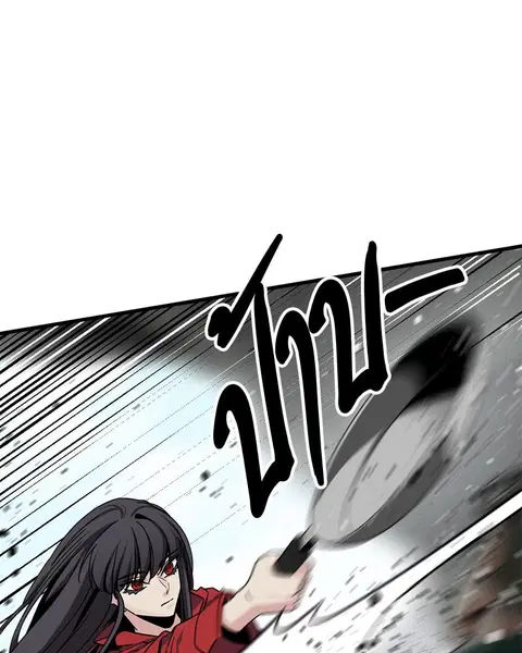 HERO KILLER ตอนที่ 73 หน้า 59