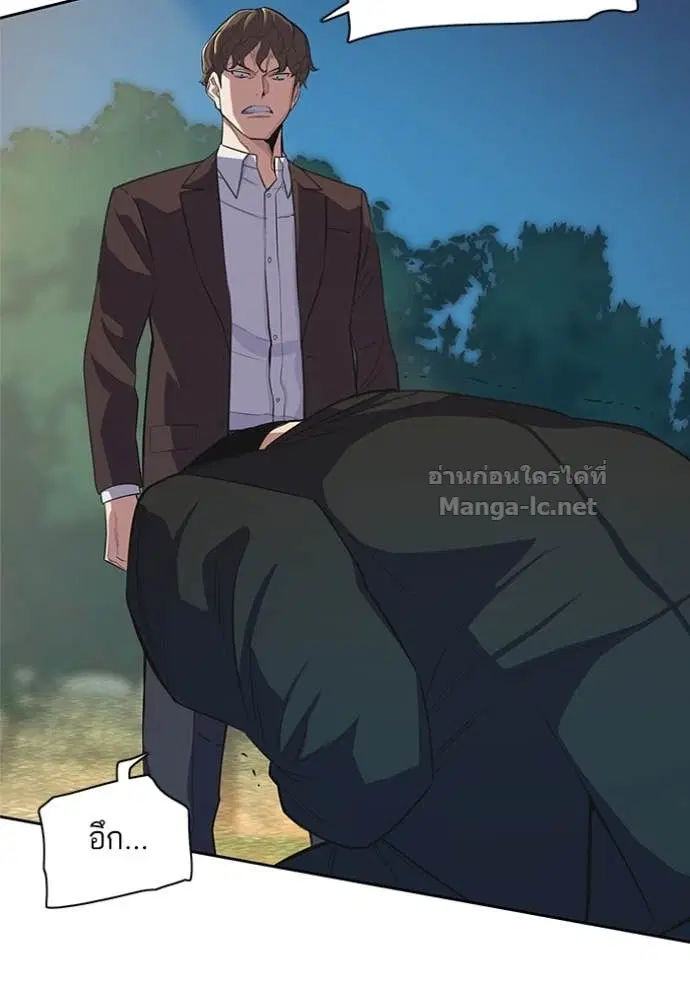 Reborn Rich ตอนที่ 16 หน้า 112