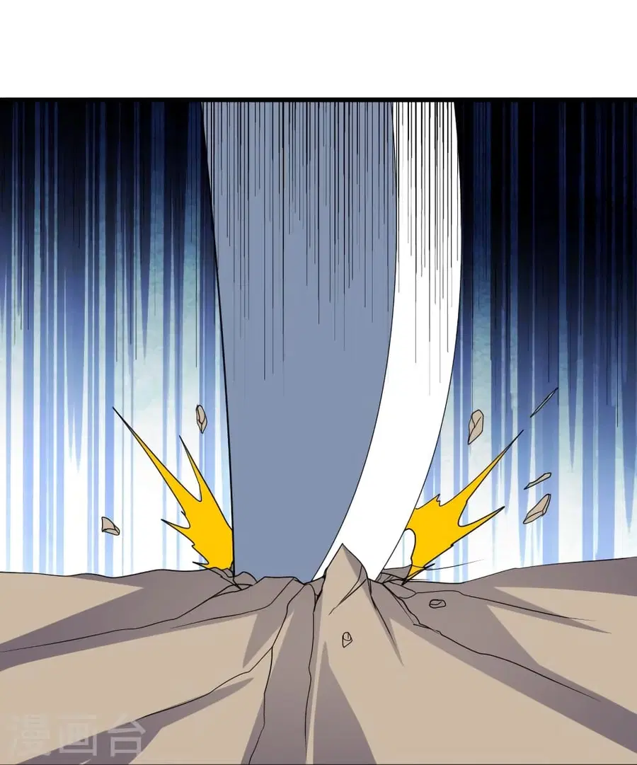 Banished Disciple’s Counterattack ราชาอมตะผู้ถูกขับไล่ ตอนที่ 378 หน้า 27