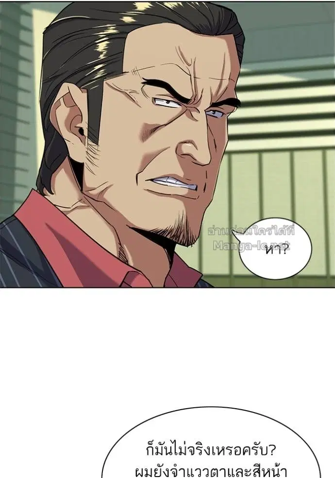 Reborn Rich ตอนที่ 53 หน้า 108