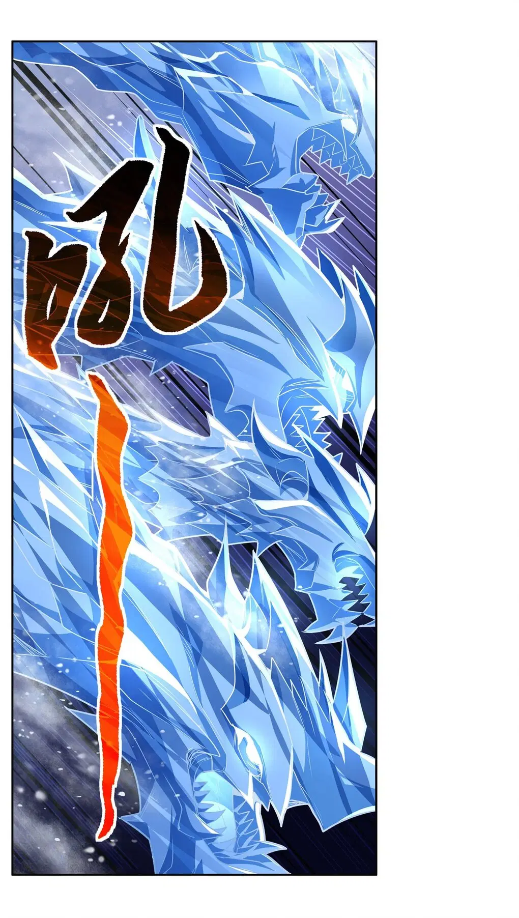My Female Disciples are all Future Masters of the Heavens ตอนที่ 62 หน้า 21