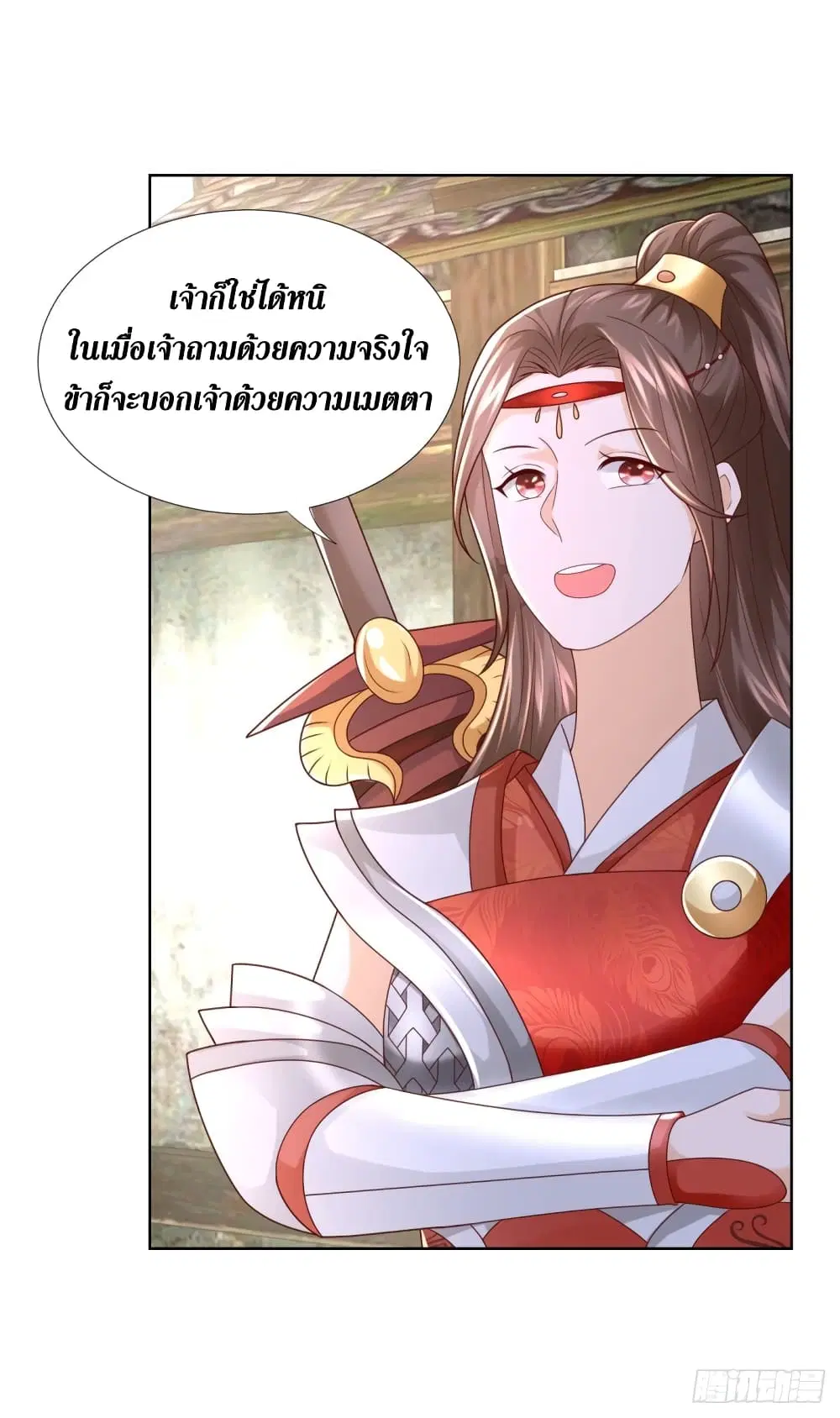 Zhi Zun Chong Sheng ตอนที่ 115 หน้า 14