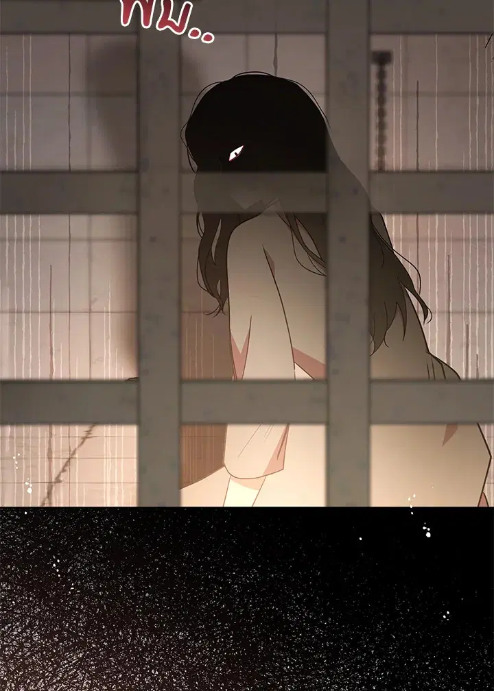 The Villainess Is Shy In Receiving Love – นางร้ายขี้อายเมื่อได้รับความรัก ตอนที่ 12 หน้า 104