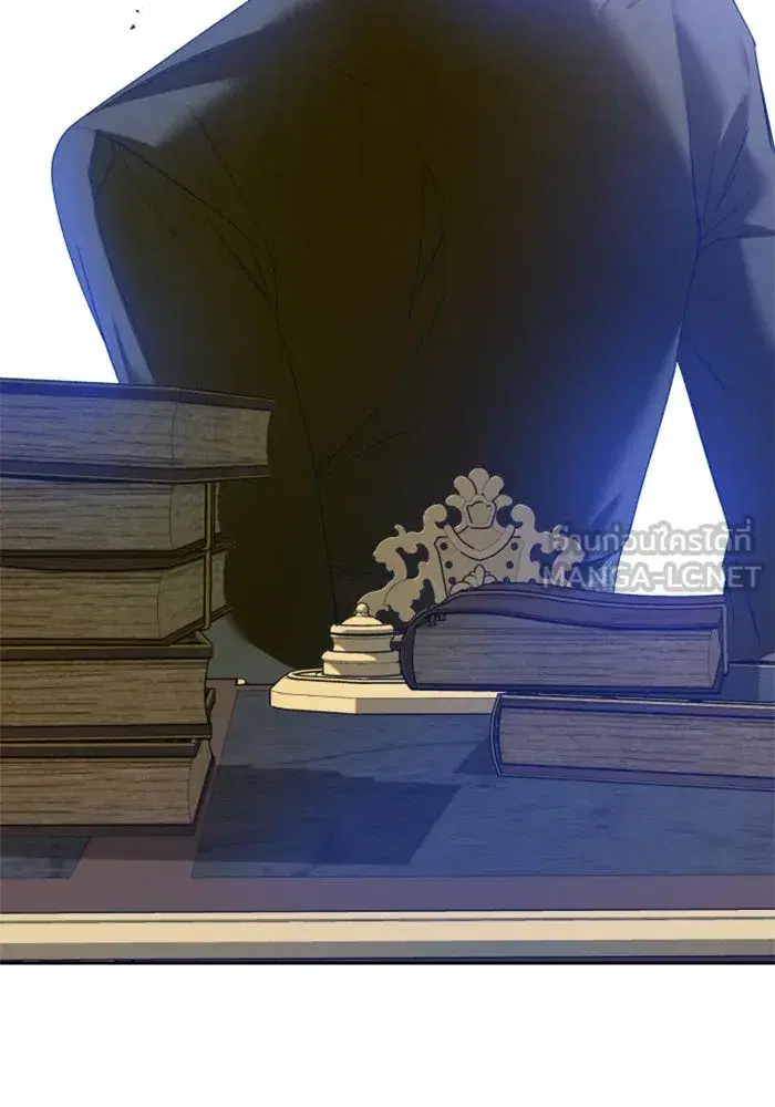 Your Throne ตอนที่ 150 หน้า 63
