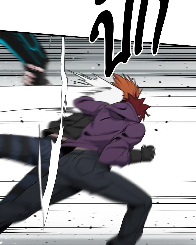 HERO KILLER ตอนที่ 89 หน้า 48