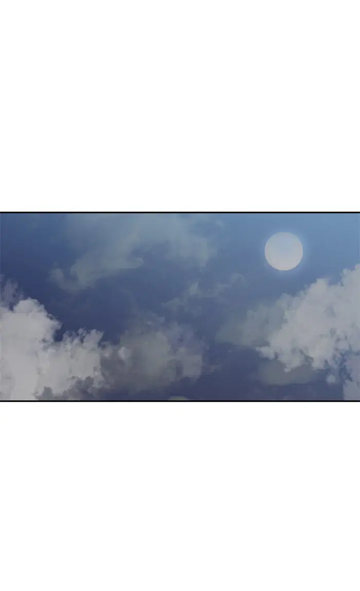Random Chat ตอนที่ 186 หน้า 88