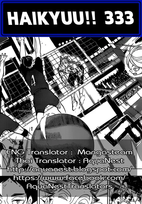 Haikyuu!! ตอนที่ 333 หน้า 19