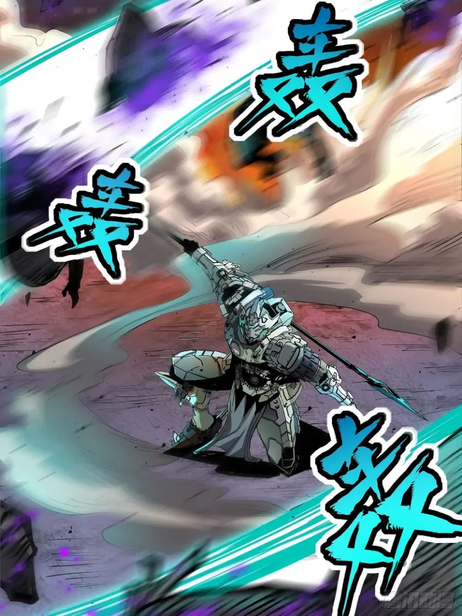 Legend of Star General ตอนที่ 29 หน้า 31