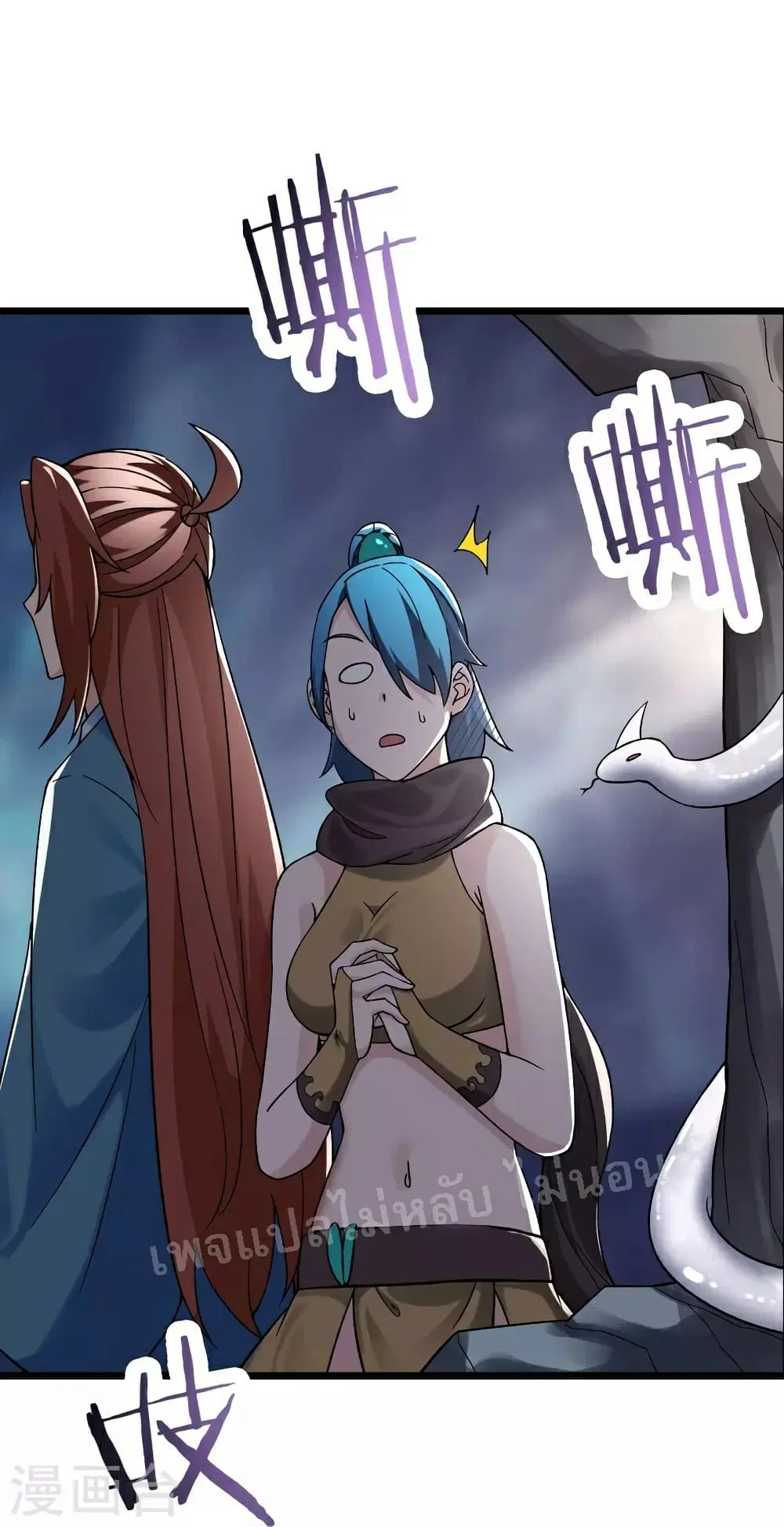 My Harem is All Female Students ตอนที่ 91 หน้า 26