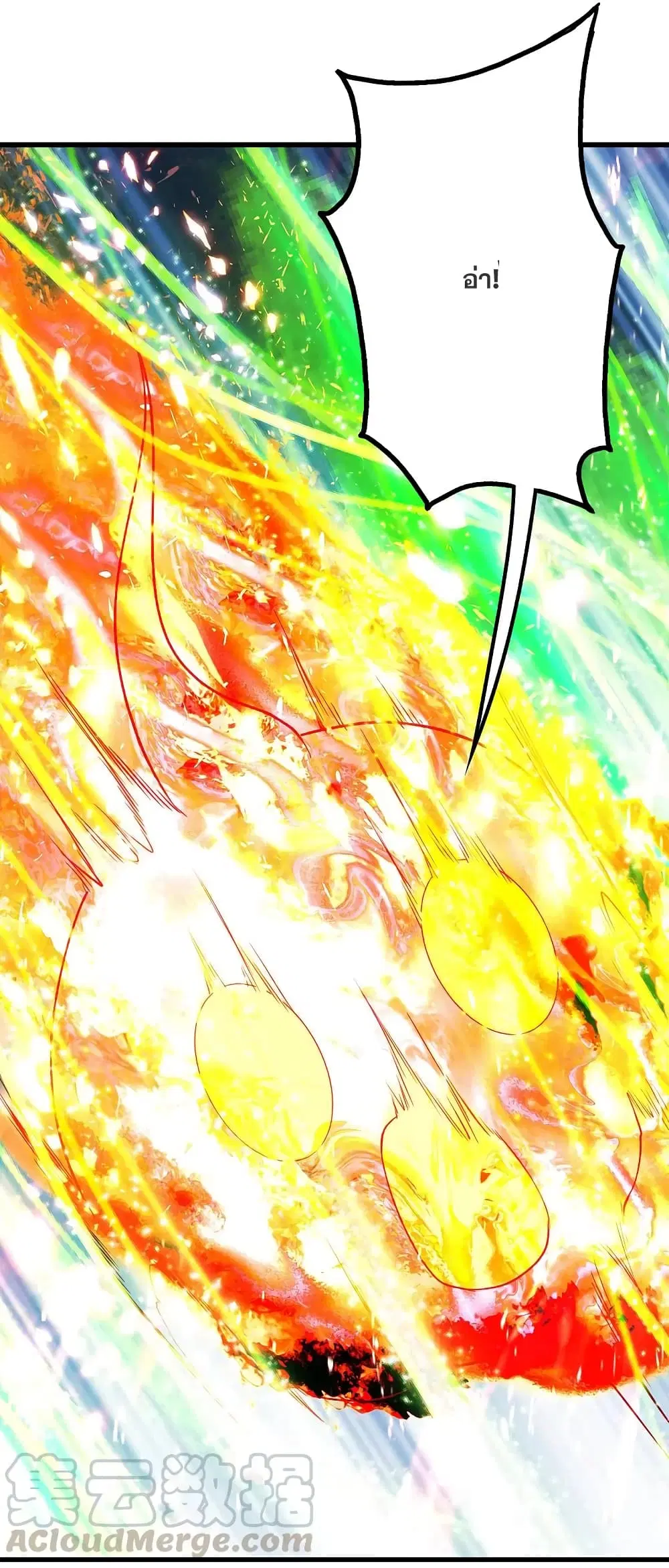 Matchless Emperor ตอนที่ 211 หน้า 36