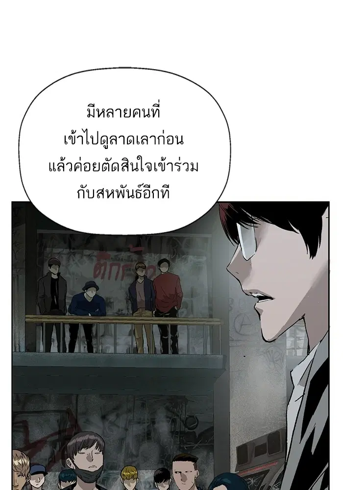 Weak Hero ตอนที่ 199 หน้า 41