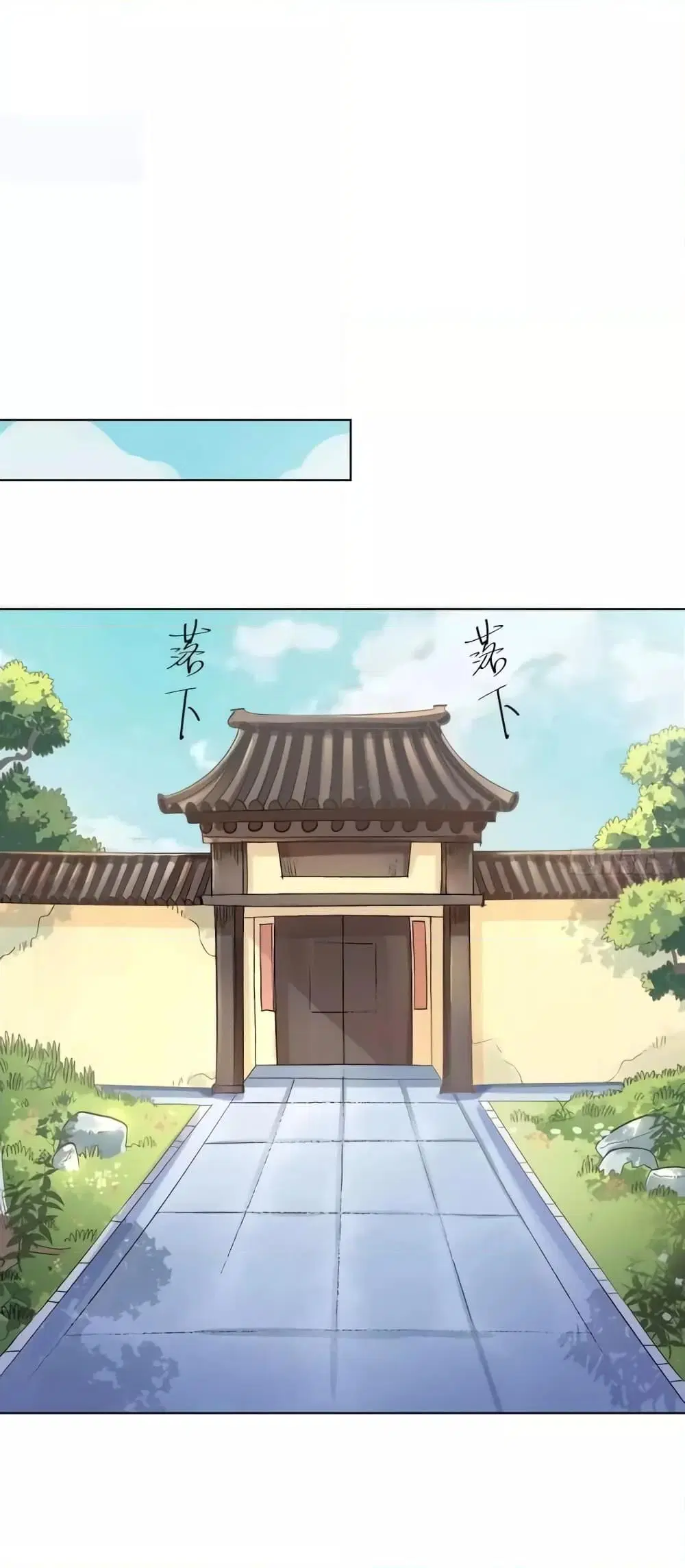 It Turns Out That I Am A Big Cultivator ตอนที่ 135 หน้า 10