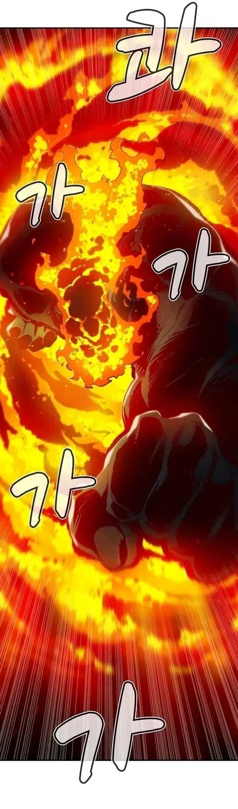 The Lone Necromancer ตอนที่ 93 หน้า 38