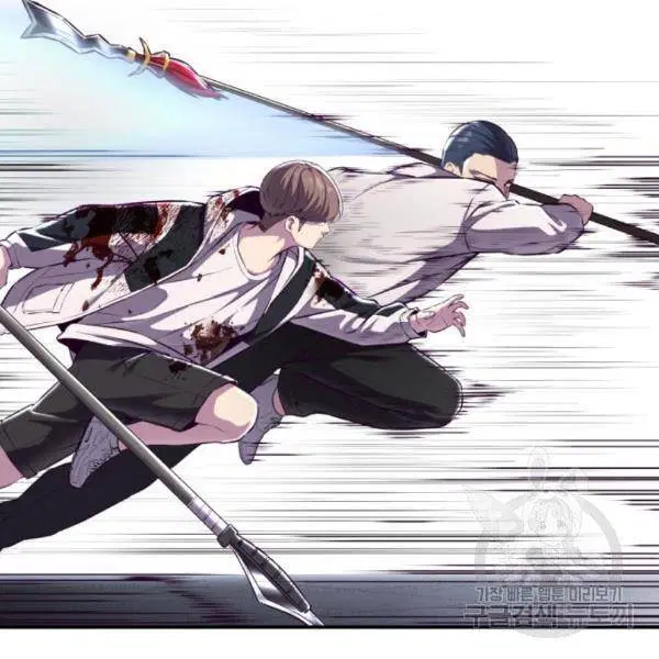 The Boy of Death ตอนที่ 144 หน้า 16