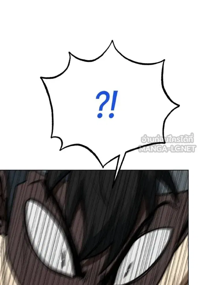 King of the Octagon ตอนที่ 160 หน้า 64